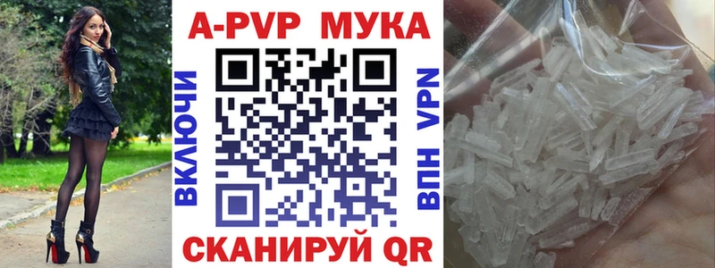 Купить где  Новосиль  A PVP СК КРИС 