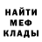 МДМА VHQ jin dead
