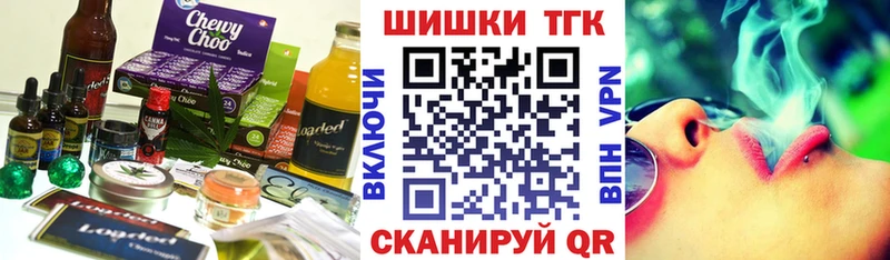 Canna-Cookies конопля  Купить  Новосиль 