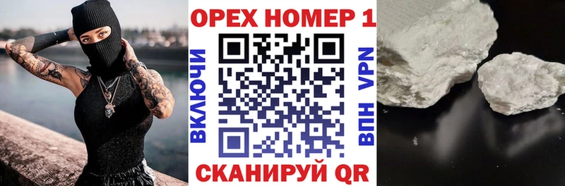 Купить закладки  Новосиль  КОКАИН Колумбийский 