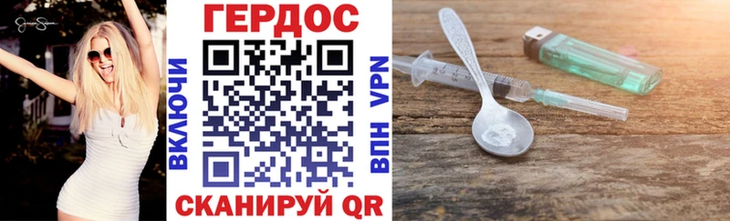 Героин афганец  Купить закладки  Новосиль 
