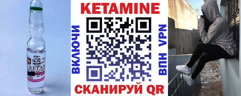 Купить  Новосиль  КЕТАМИН VHQ 