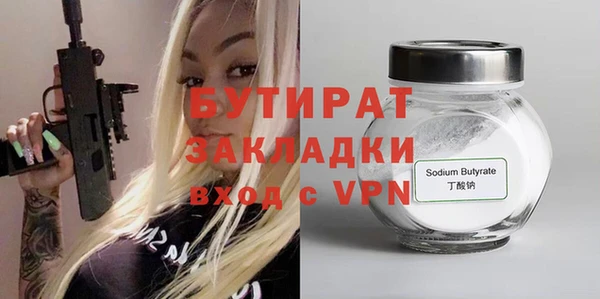 прущие крисы Балабаново