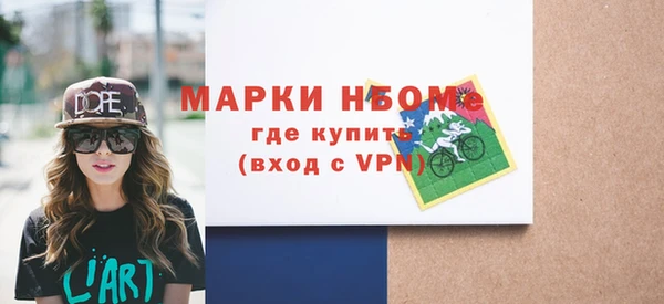 jwh Балахна