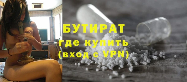 прущие крисы Балабаново