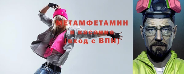 прущие крисы Балабаново