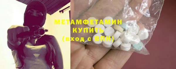 прущие крисы Балабаново