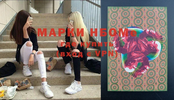 jwh Балахна