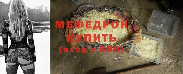jwh Балахна