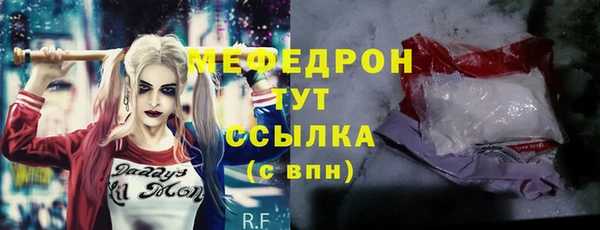прущие крисы Балабаново