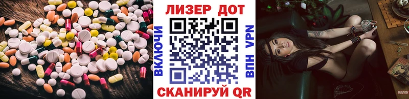 Купить  Новосиль  LSD-25 экстази ecstasy 
