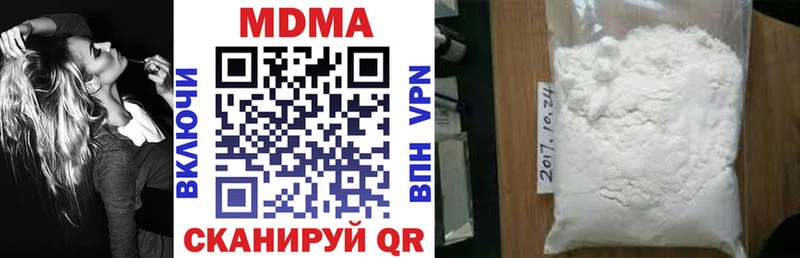 Купить закладки  Новосиль  МДМА crystal 