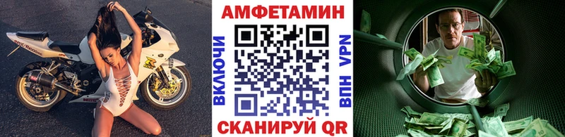 Купить закладки  Новосиль  Метамфетамин кристалл 